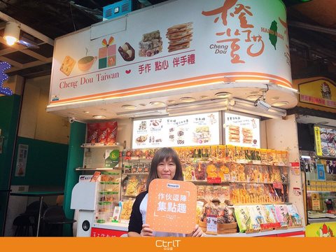 商家舉牌合照，橙荳台灣店面