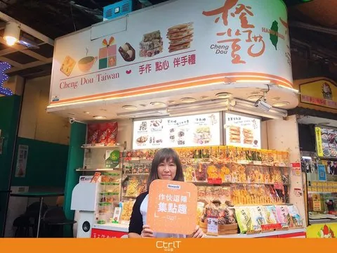 商家舉牌合照，橙荳台灣店面