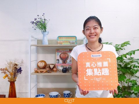 商家真心推薦集點趣合照