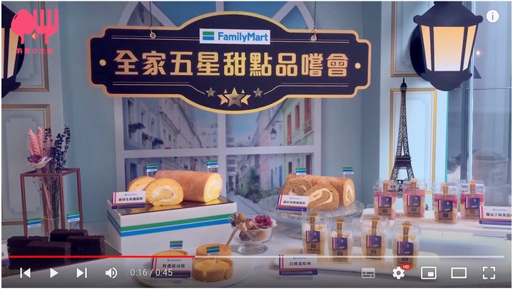 料理公主病與全家FamilyMart異業合作影片縮圖