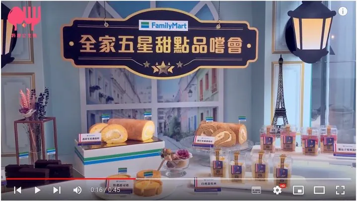 料理公主病與全家FamilyMart異業合作影片縮圖